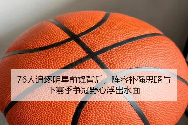 img_1782457068386_61_0_878.jpg | Sina Sports
